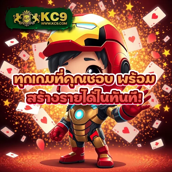 BK สล็อต: แพลตฟอร์มเกมสล็อตออนไลน์ที่ดีที่สุด