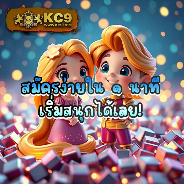 InfyFun สล็อต: เกมสล็อตออนไลน์ที่มีให้เลือกมากมาย