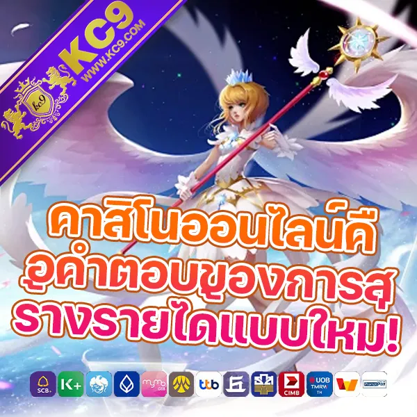 1ufa ศูนย์รวมเกมเดิมพันออนไลน์ มั่นคง ปลอดภัย