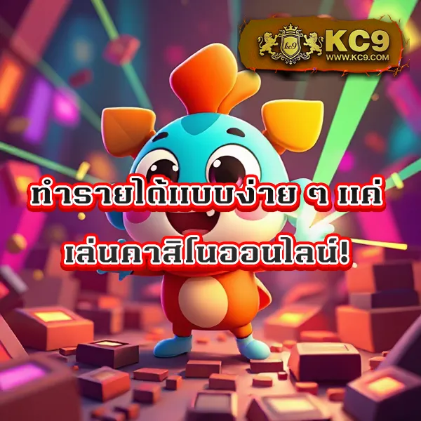 Cat888 หวยออนไลน์ | แทงง่าย ระบบปลอดภัย