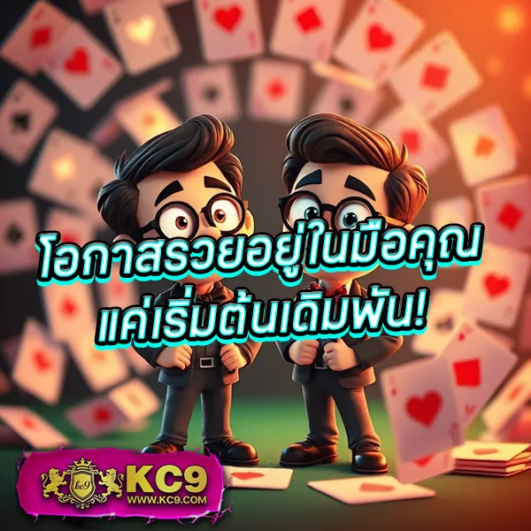 BEO369 - แพลตฟอร์มเกมสล็อตยอดนิยม แจ็คพอตแตกบ่อย