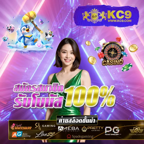 BKK Slot - เว็บรวมสล็อตแตกง่ายที่ดีที่สุดในกรุงเทพฯ