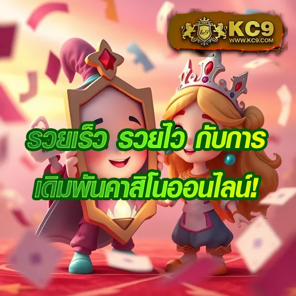 4x4-สล็อต-pg เกมสล็อต PG ครบวงจร