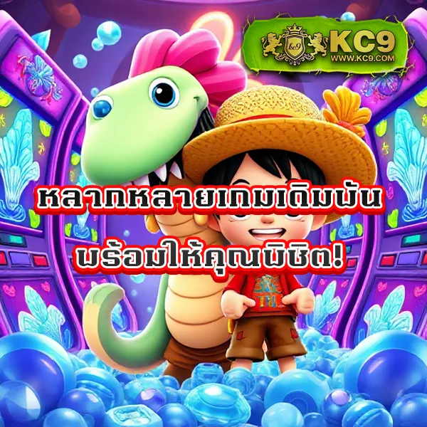 FAFA7899 สล็อต – เกมสล็อตออนไลน์ที่ให้รางวัลใหญ่