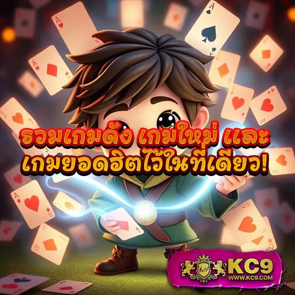 BetflikBet - เว็บตรงสล็อตและคาสิโนออนไลน์ครบวงจร