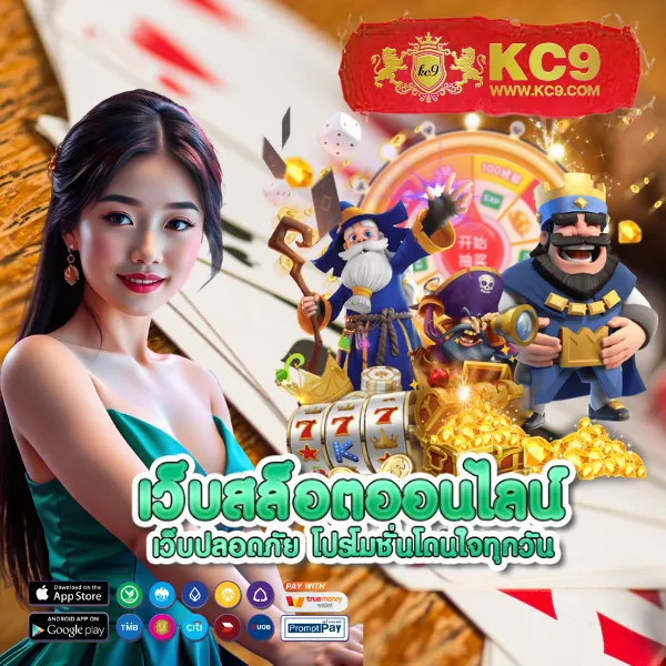 G2GBet 555 | แพลตฟอร์มเดิมพันที่ปลอดภัยและเชื่อถือได้