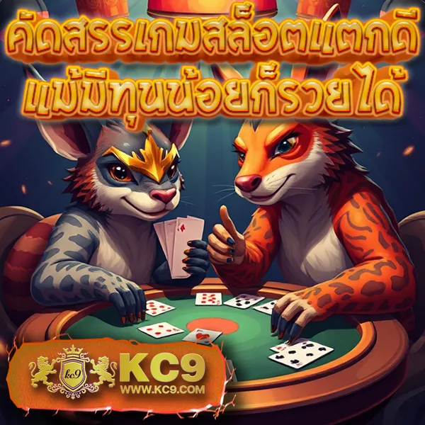 1668 สล็อต เว็บตรง รวมเกมสล็อตทุกค่าย