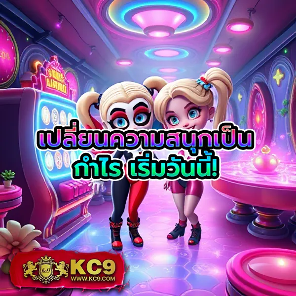 4king-slot เว็บตรงสล็อต เล่นง่าย ได้เงินจริง