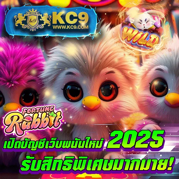 Joker สล็อต 777 เว็บตรง: เล่นเกมสล็อตออนไลน์ที่ปลอดภัย