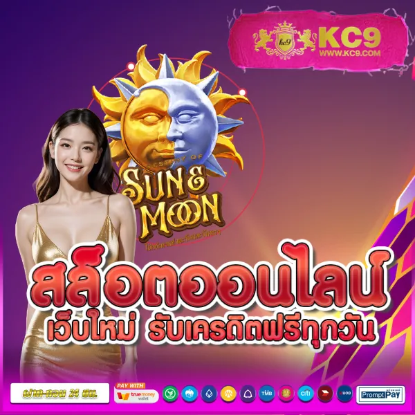 1234 Superslot เครดิตฟรี 50 ถอนได้ สมัครเลย!