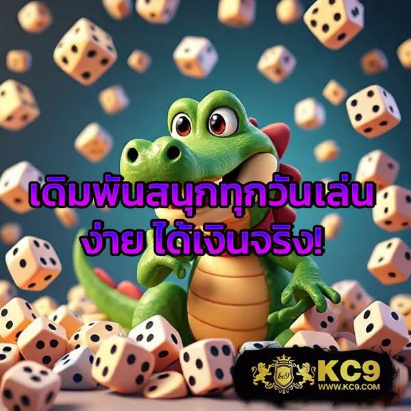 LavaWow เว็บเดิมพันออนไลน์ครบวงจร