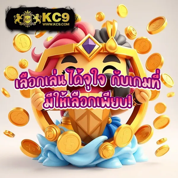 Frenzy 1688 สล็อตเว็บตรง โบนัสจัดเต็มทุกเกม