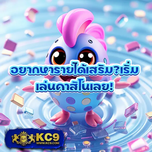 AK69NOW-สล็อต เว็บตรงอันดับ 1 รวมเกมสล็อตแตกง่าย แจกโบนัสทุกวัน