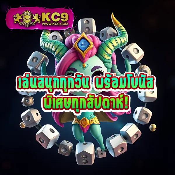 1234 สล็อต เว็บตรง รวมเกมสล็อตทุกค่าย โบนัสแตกง่าย