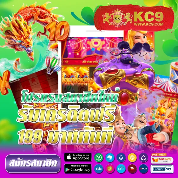 Bacon 999 Slot - เว็บสล็อตออนไลน์ครบวงจร โบนัสแตกง่าย