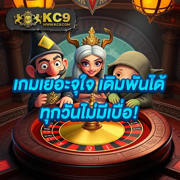 K9Win Wallet: ระบบฝาก-ถอนที่รวดเร็วและปลอดภัย