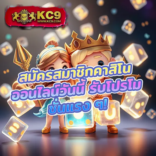 "G2GMega: สนุกกับการเดิมพันและลุ้นรางวัลใหญ่"