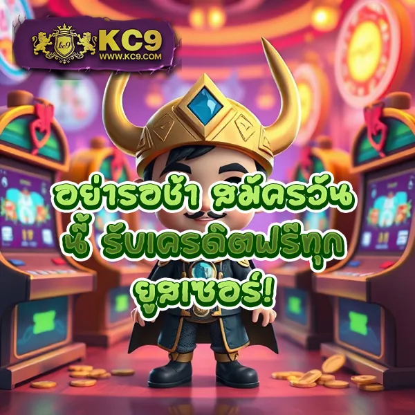 Flix Winstar สล็อตเว็บตรง รวมเกมยอดฮิต โบนัสแตกง่าย