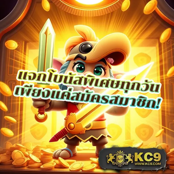 KTV Slot: เกมสล็อตคุณภาพ เล่นง่าย ได้เงินจริง