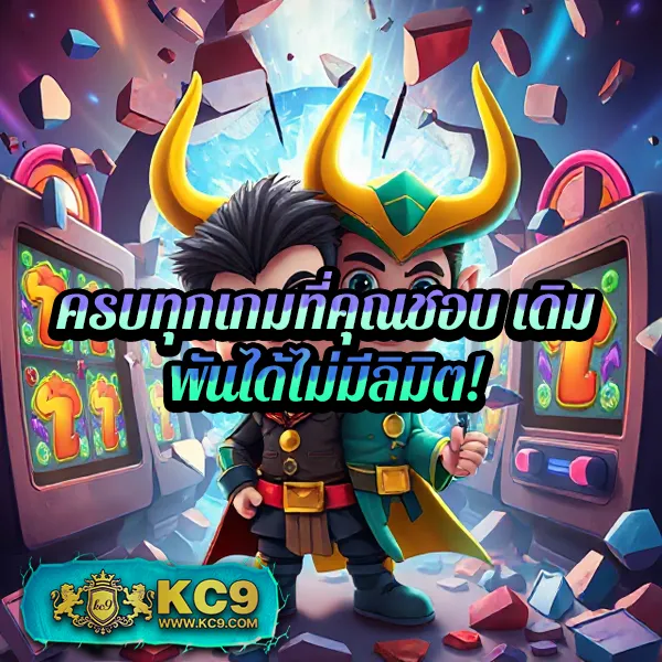 Chokdee777 Login | เข้าสู่ระบบง่าย รวดเร็วและปลอดภัย