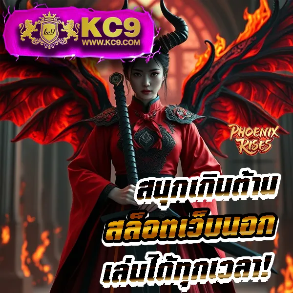 EzyBet168 – เกมคาสิโนออนไลน์ที่เต็มไปด้วยโบนัสและรางวัลใหญ่