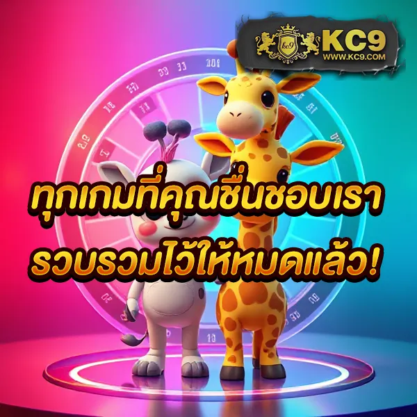 IconxFun: แพลตฟอร์มคาสิโนออนไลน์ที่สนุกและปลอดภัย