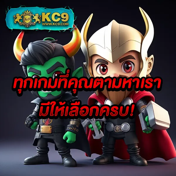 3k-slot เว็บสล็อตออนไลน์ครบทุกค่าย แตกง่ายทุกเกม