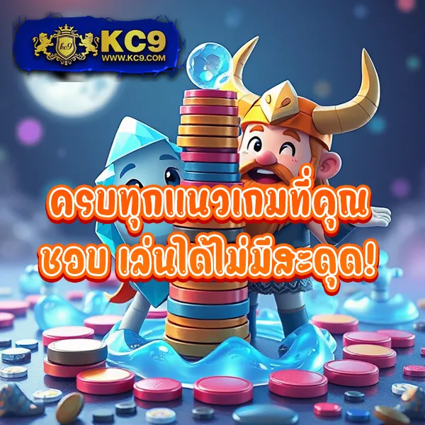 EUBet – เกมสล็อตออนไลน์ที่ให้รางวัลใหญ่