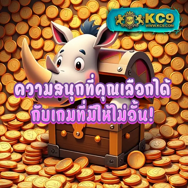 Bacon 999 Slot - เว็บสล็อตมาแรง โบนัสจัดเต็มทุกเกม