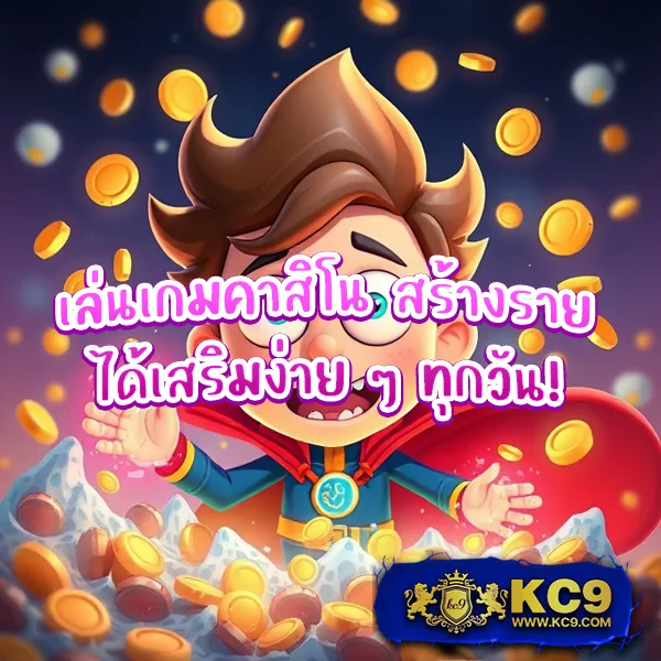 Flixslot เว็บสล็อตครบวงจร รวมเกมแตกง่ายทุกค่าย