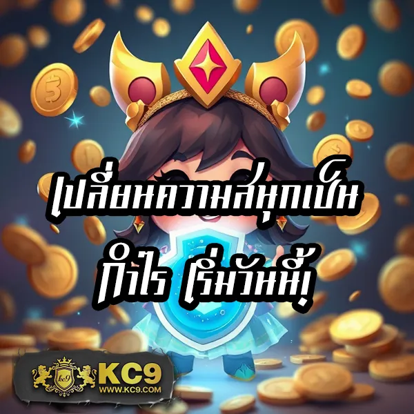 G2G168 | แพลตฟอร์มเดิมพันที่ปลอดภัยและเชื่อถือได้