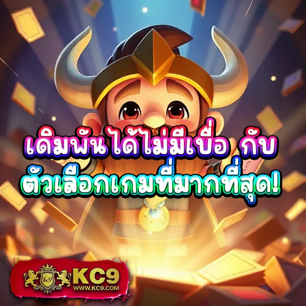 Caesar168 - แพลตฟอร์มเดิมพันออนไลน์ครบวงจร