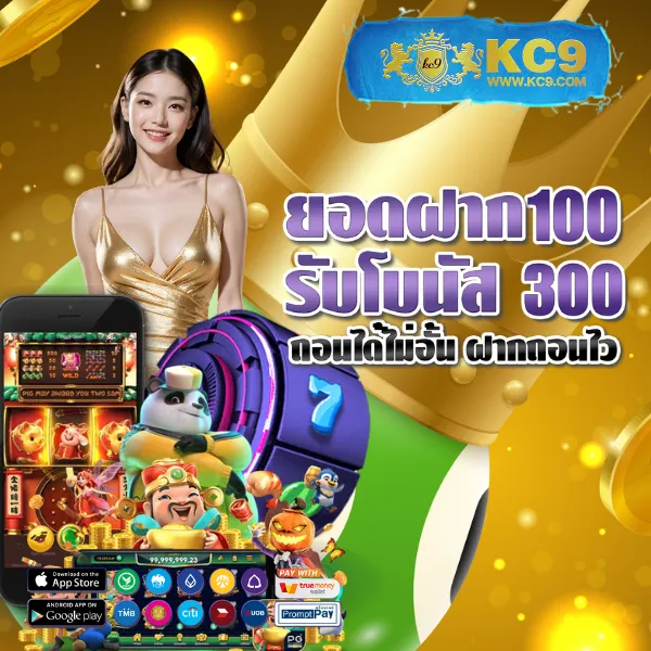 Like Slot 888 สล็อตเว็บตรง เล่นง่าย ได้เงินจริง