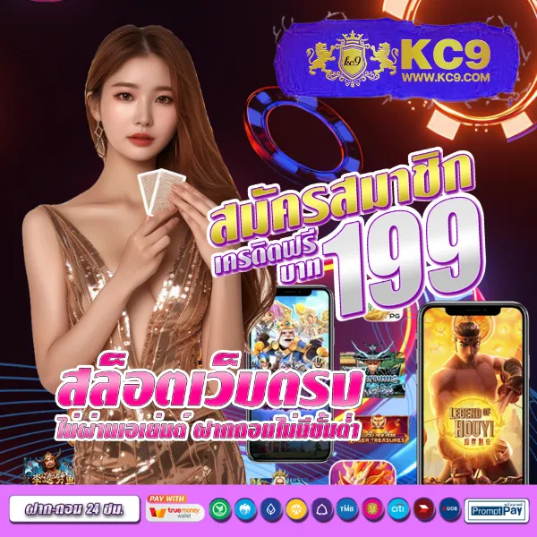 22win-slot เว็บตรงสล็อตครบวงจร เล่นง่าย ได้เงินจริง