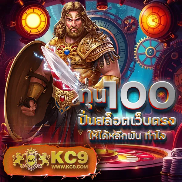 10 รับ 100 ทํา 300 ถอนได้ 100 วอ เลท ล่าสุด