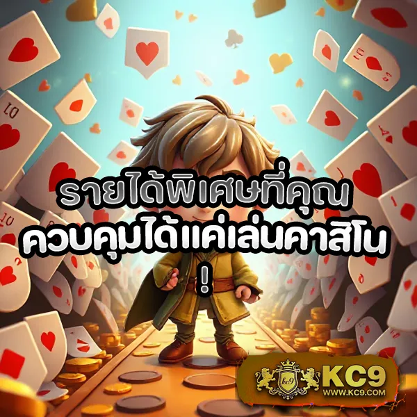 Joker Gaming เว็บตรง: เกมสล็อตออนไลน์ที่มีโอกาสชนะสูง