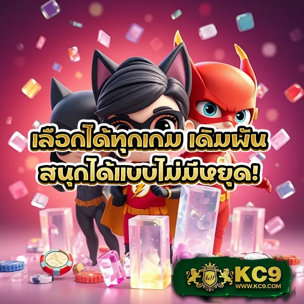 Joker123Plus: เดิมพันเกมสล็อตออนไลน์ที่สนุกและปลอดภัย