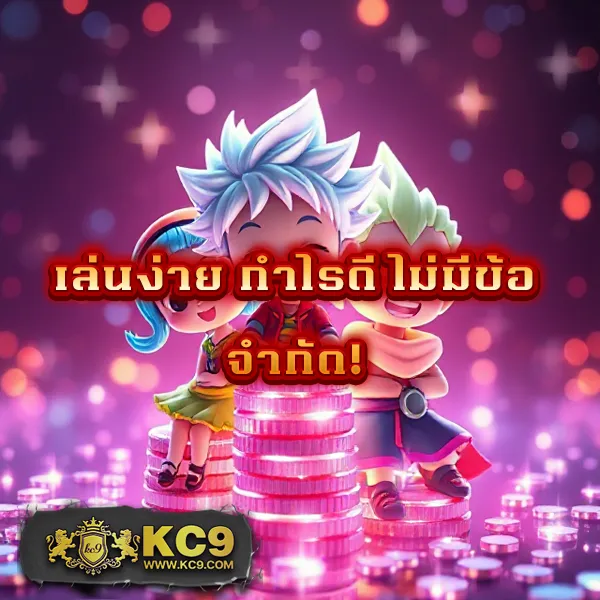 Candy Slot - เกมสล็อตธีมหวาน โบนัสแตกง่ายทุกวัน