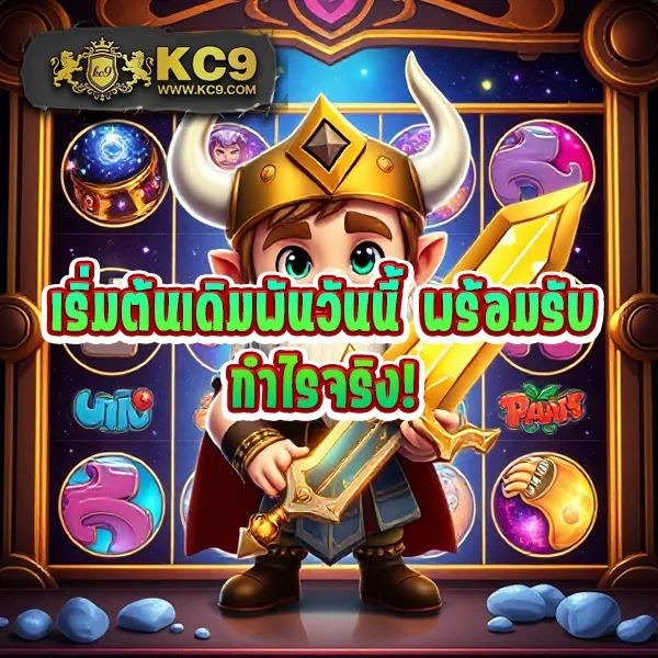 10 รับ 100 สมาชิกใหม่ เล่นได้ทุกเกม ถอนได้ทันที