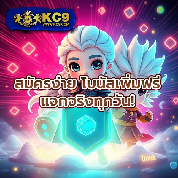 1668 ศูนย์รวมเกมเดิมพันออนไลน์