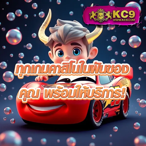 AMBet969 - เว็บสล็อตมาแรง โบนัสจัดเต็มทุกเกม