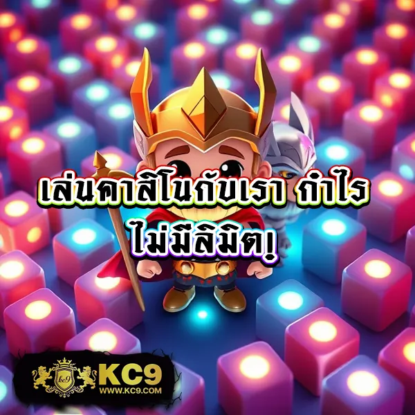 365kub เว็บเดิมพันออนไลน์ครบวงจร เล่นง่าย ได้เงินจริง