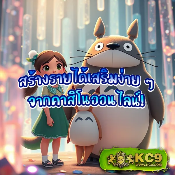 FAFA Slot – เกมสล็อตออนไลน์ที่ให้รางวัลใหญ่