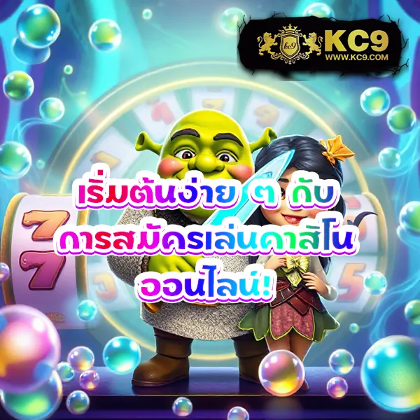 KG88 สล็อต: ศูนย์รวมเกมสล็อตออนไลน์ที่ครบที่สุด