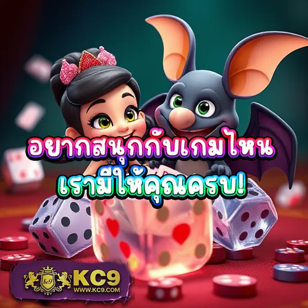 Cat888 Fun | เกมคาสิโนและสล็อตออนไลน์ครบวงจร