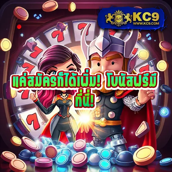 689 สล็อต - เว็บสล็อตที่ดีที่สุด โบนัสจัดเต็ม