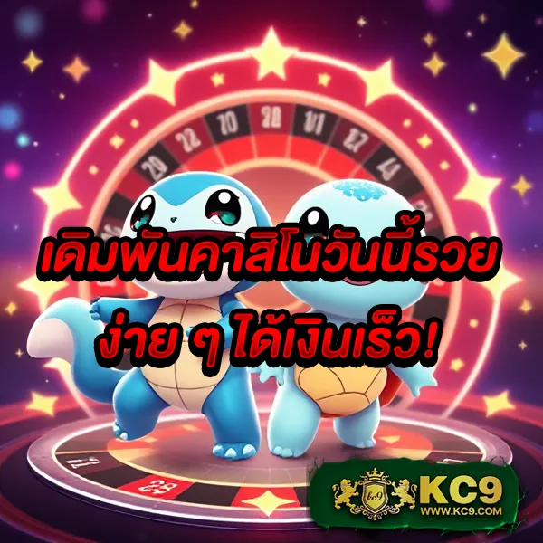 1668 ศูนย์รวมเกมเดิมพันออนไลน์