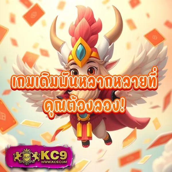 Fun88 Login | ทางเข้าเว็บตรง เดิมพันครบวงจร