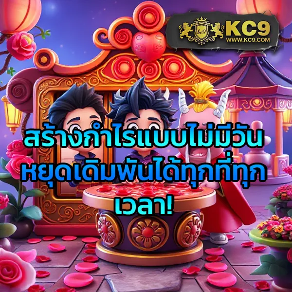 789 ทางเข้า - ล็อกอินเข้าเล่นเกมสล็อต