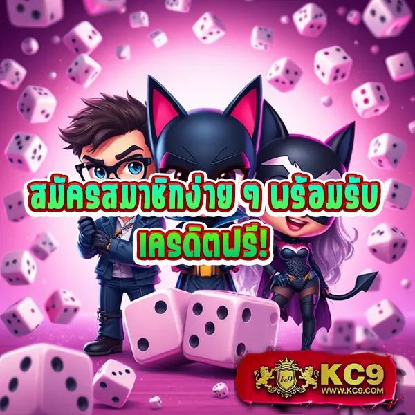 Cat888 หวย 4 ตัว | แทงง่าย จ่ายหนัก อัตราสูง